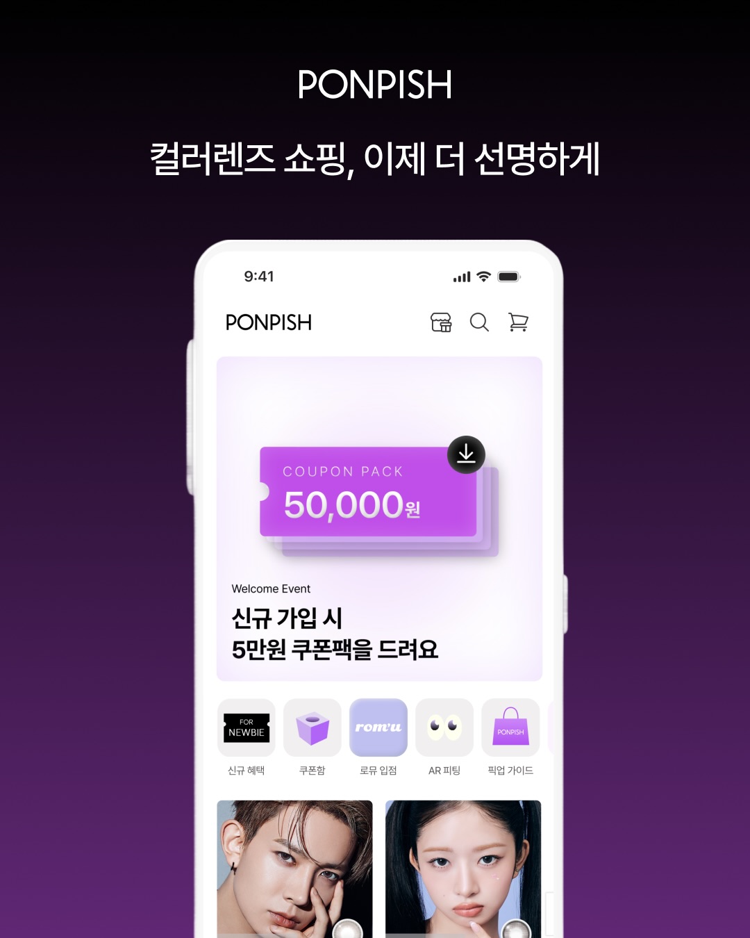 ...